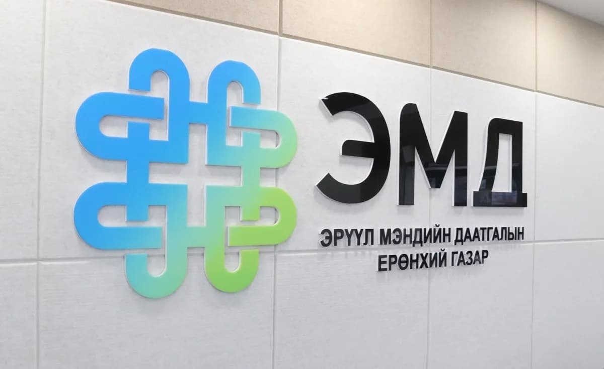 Хүүхдийн өдрийн эмчилгээнд ЭМДС-гаас 100 мянган төгрөгийн багц эм олгоно