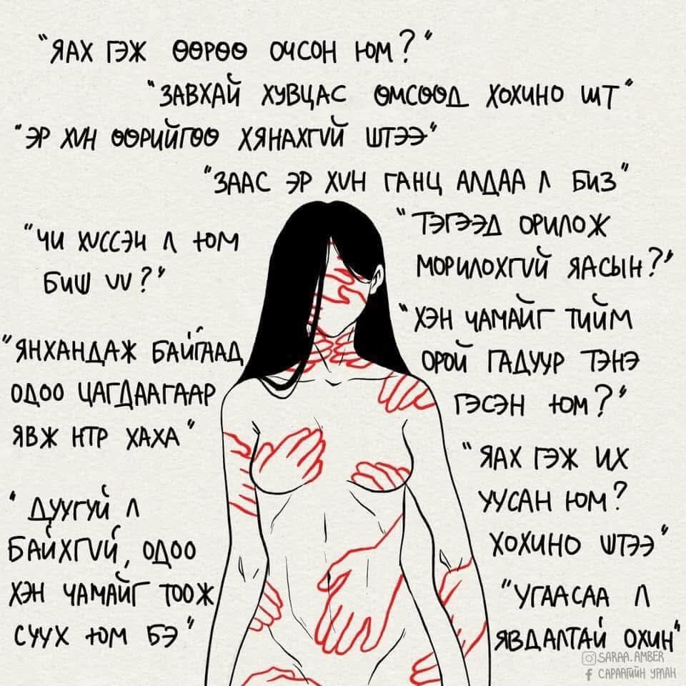 ХҮНЭЭР ХҮН ХИЙНЭ ГЭЖ…